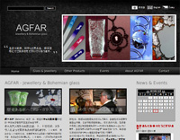 AGFAR